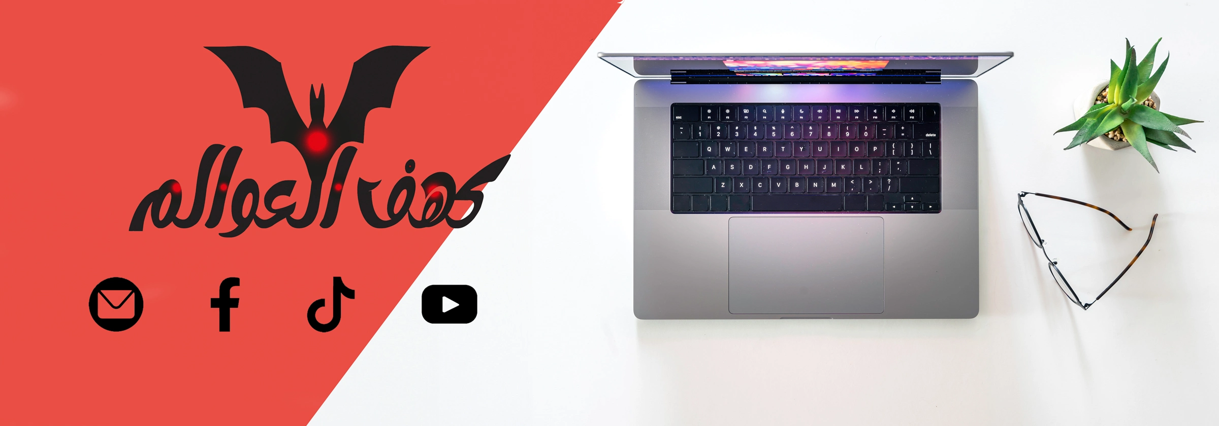 تووووووووصل-بالموقع تواصل معنا